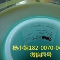 3M55288=3M55288