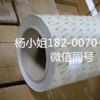 3M55260..3M55260