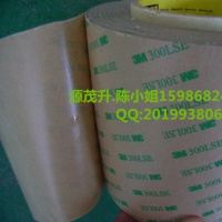 3M9672**3M9672双面胶