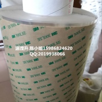 3M9252,3M9252双面胶