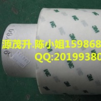 3M9448A,3M9448A双面胶
