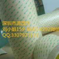 供应3M9802-100