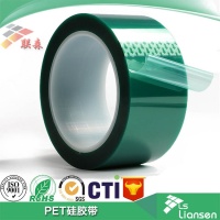 PET绿色高温胶带