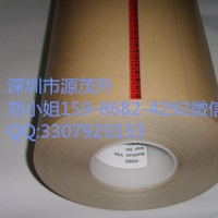 3m9720导电