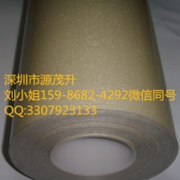 3M9760导电