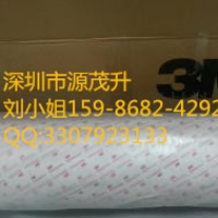 3m7765f导电