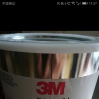 3M94#底涂946mL/3.78L