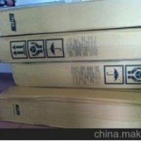 出售大日本胶带系列  DIC8403B胶带，原装真正品