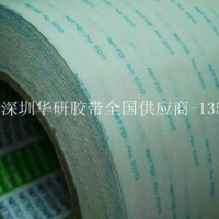原装正品 日东 Nitto 500 双面胶 强力超薄双面胶