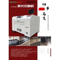 baoye LP1000A