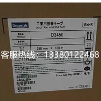 D3451 D3450