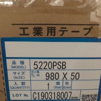 积水5220PSB 高级防水泡棉胶