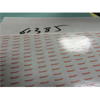 南安市德莎tesa4926双面胶带
