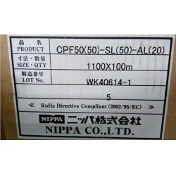 NIPPA AB胶带