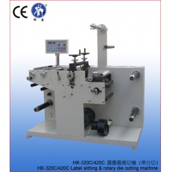 HX-320C/420C 圓壓圓模切機(帶分切)