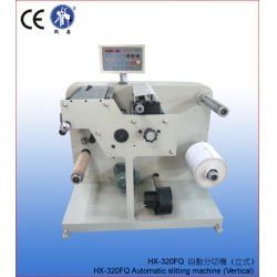 HX-320FQ 自動分切機(立式)