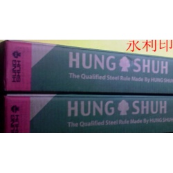 台湾宏树刀