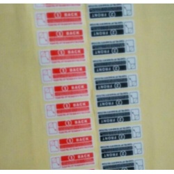 标签 PET不干胶标签 间隔标签保护膜标签机用
