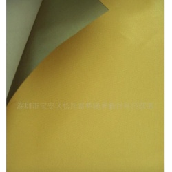 A-Jin 镀金镀银导电布