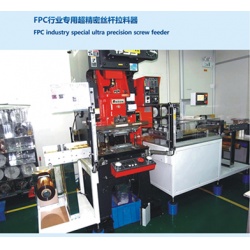 深圳兴鸿飞FPC行业专用超精密丝杆拉料器