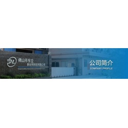 PET单层双层,托底、排废PE