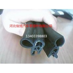 汽车后备箱专用密封条 顶部带桃泡防尘条