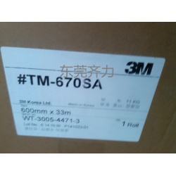 TM670SA