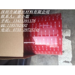 VHB系列,3M4950