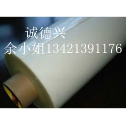 3M9887