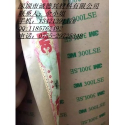 3MFAB200