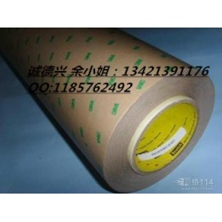 3MGTM710B