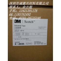 3MGTM715