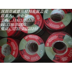 3M9725
