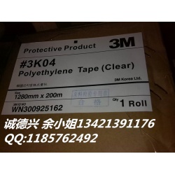3M9760