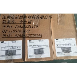 3M9709/***3M9709