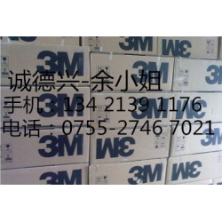 3MRP32散料。。