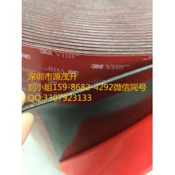 3M4910红膜