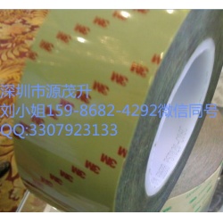 3Mj20胶带