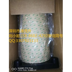 3M7961MP