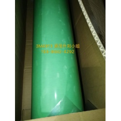 3M7995MP