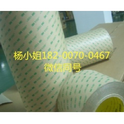 3M5173-65//3M5173-65