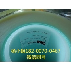 3M55288=3M55288
