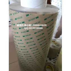 3M9690W,3M9690W双面胶