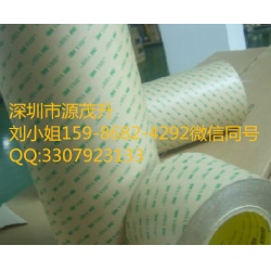 供应3M9802-100