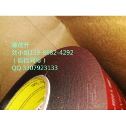 3M4496W,,3M4496W,,