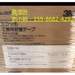 3M468 3M468 3M468