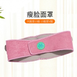 男女瘦脸绷带美容提拉紧致 提升大小V脸部双下巴睡眠面罩
