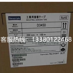 D3451 D3450
