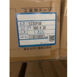 积水5230PSB 积水泡棉胶可加工定制