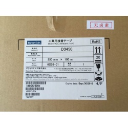 迪睿合D3410.D3450.D3510.D345